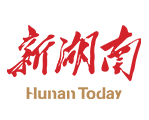 新湖南